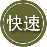 闽侯24小时道路救援