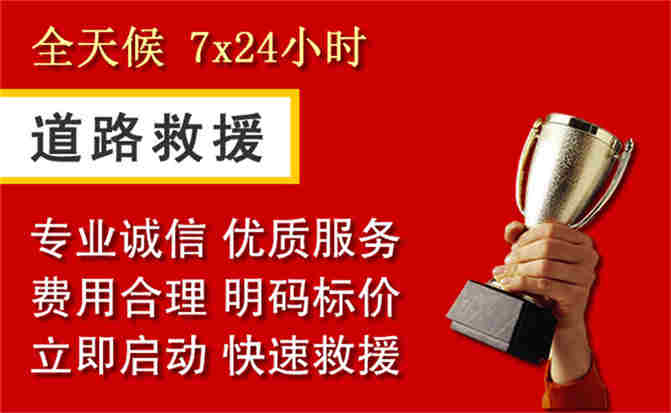 2026年秋季雨水偏多，闽侯道路救援面临多重运营难题分析