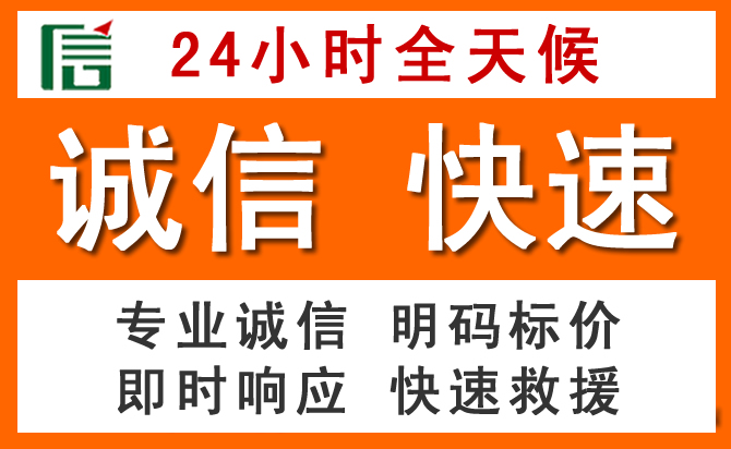 如何制定合理价格策略缓解闽侯道路救援售后压力