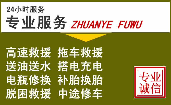 新能源汽车保有量攀升,闽侯道路救援行业未来发展新趋势解析